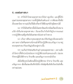 หน้า14