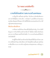 หน้า8