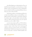 หน้า14