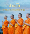 หน้า14