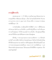 หน้า1