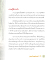 หน้า15