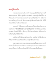 หน้า10