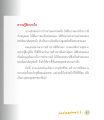 หน้า11