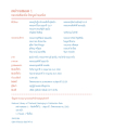 หน้า11