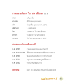 หน้า14