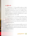 หน้า15