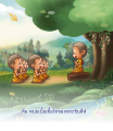 หน้า58
