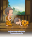 หน้า61