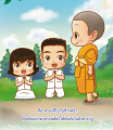 หน้า12