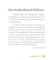 หน้า12