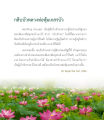 หน้า16