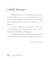 หน้า17