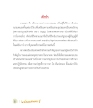 หน้า12