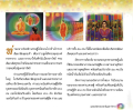 หน้า20