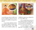 หน้า14