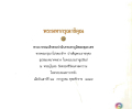 หน้า17