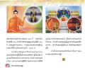 หน้า11