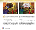 หน้า9