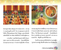หน้า20