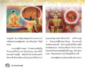 หน้า14