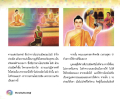 หน้า16