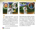 หน้า19