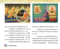 หน้า2