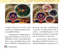 หน้า4