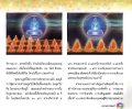 หน้า5