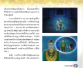 หน้า7