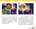 การขอโทษและการให้อภัยในครอบครัว