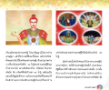 หน้า11