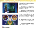 หน้า12