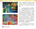 หน้า14