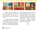 หน้า8