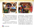 หน้า9