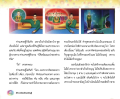 หน้า10