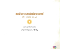 หน้า16