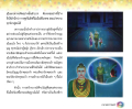 หน้า9