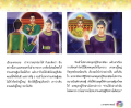 การปรองดองและเส้นทางกลับบ้าน