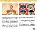 หน้า15