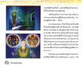 หน้า16
