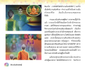 หน้า11