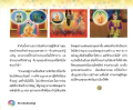 หน้า12