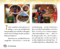 หน้า13