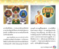 ความสำคัญของการเรียนประวัติศาสตร์ในชีวิต