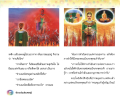 หน้า9