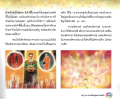 หน้า16