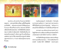 หน้า10
